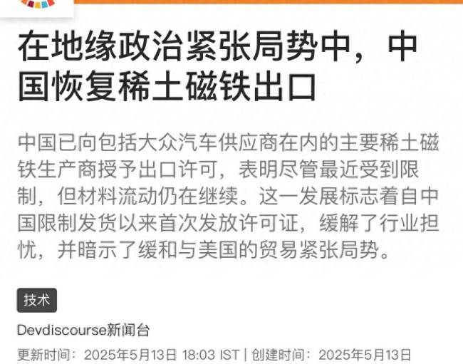 ic外汇平台是哪个国家定州行 定如意丨旅发扬美名 游客慕名行